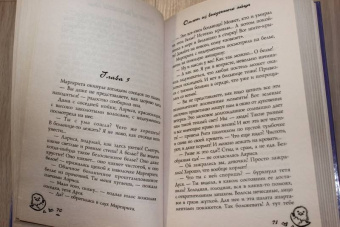 Татьяна Луганцева: Омлет из выеденного яйца