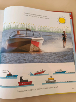 Мак Гагельдонк: От колёс до крыльев. На чём мы путешествуем