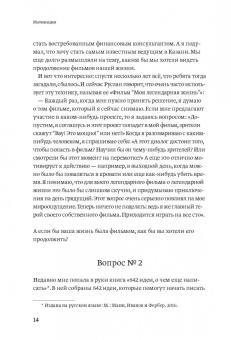 Лариса Парфентьева: 100 способов изменить жизнь. Часть вторая