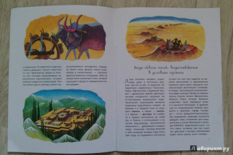 Ксения Друговейко: История водопровода