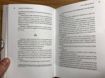 Нацумэ Сосэки: Кокоро