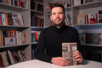 Тимур Валитов: Угловая комната