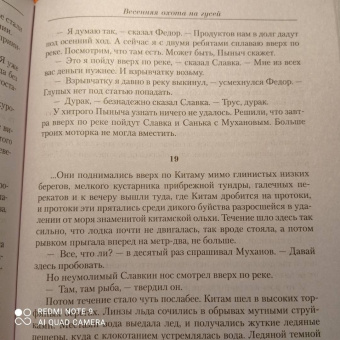 Олег Куваев: Малое собрание сочинений