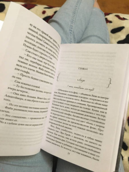 Дженнифер Макмахон: Молчание