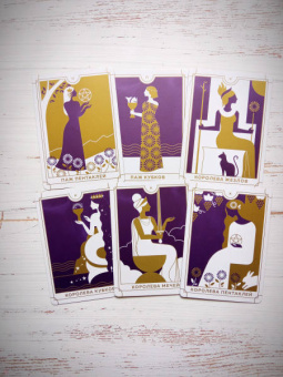 Бриджит Эссельмонт: Everyday Tarot. Таро на каждый день (78 карт)