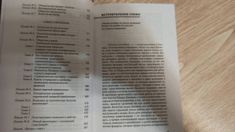 Гейдар Джемаль: Новая теология. Избранные лекции