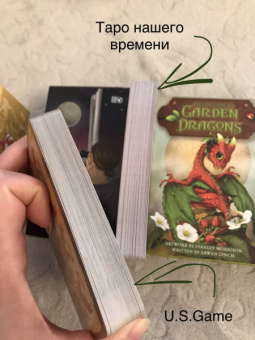 Александра Мураева: Таро нашего времени (78 карт + книга)