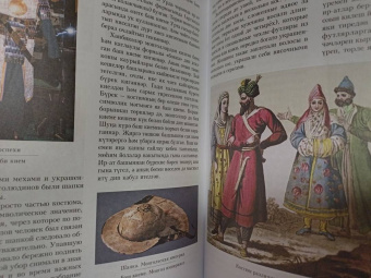 Как жили татары в средние века. История повседневности