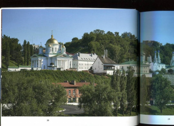 Гройсман, Резанова, Григорьева: Нижний Новгород 800