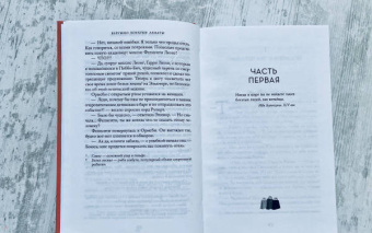 Кевин Кван: Безумно богатые азиаты