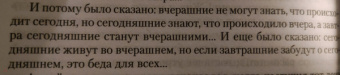 Чингиз Айтматов: Плаха. Романы, повести