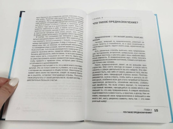 Алёна Савинова: Жить ресурсно. Перестань сливать свою жизнь!