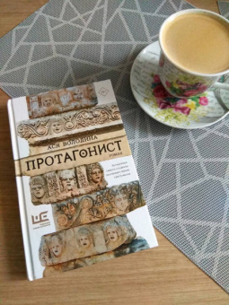 Ася Володина: Протагонист