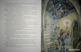 Владимир Зотов: Король и Воришки