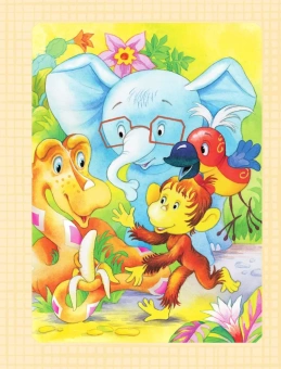 Остер Григорий Бенционович: Самая большая книга сказок, сказочных историй и вредных советов