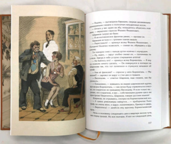 Михаил Булгаков: Собачье сердце