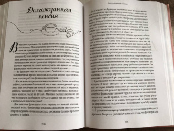 Анастасия Соколова-Буалле: Франция изнутри. Как на самом деле живут в стране изысканной кухни и высокой моды?
