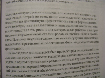 Марио Борегар: Войны мозга. Научные споры вокруг разума и сознания