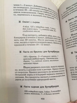 Кисель, Некрасова: Вкусная техника