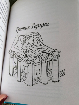 Ринат Валиуллин: Легкомыслие