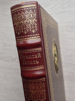Николай Гоголь: Мертвые души