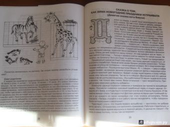 Людмила Дерягина: Доброй ночи, малыши!