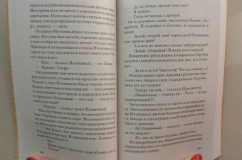 Чарльз Буковски: Хлеб с ветчиной
