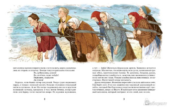 Марина Улыбышева: Кулибин. Главный механикус России