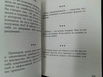 Александр Свияш: Открой свою жизнь. Подсказки на каждый день