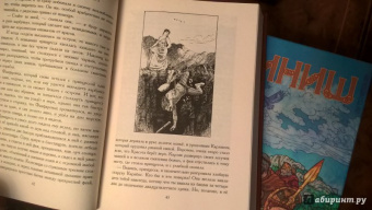 Эндрю Лэнг: Красная книга сказок