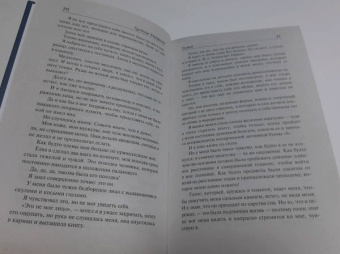 Густав Майринк: Голем