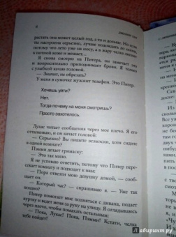 Дженни Хан: С любовью, Лара Джин