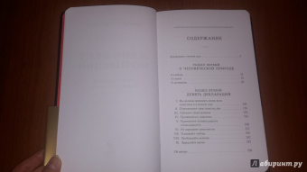 Брендон Берчард: Манифест мотиваций. Девять деклараций