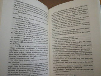 Генри Джеймс: Женский портрет