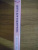 Дэниел Киз: Цветы для Элджернона