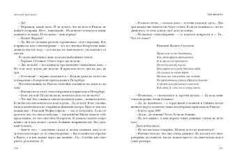 Аркадий Аверченко: Один час в кафе. Рассказы