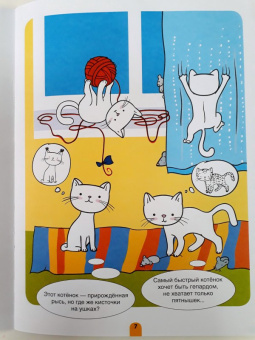 Мария Агапина: Творим и придумываем! Весёлые игры-рисовалки