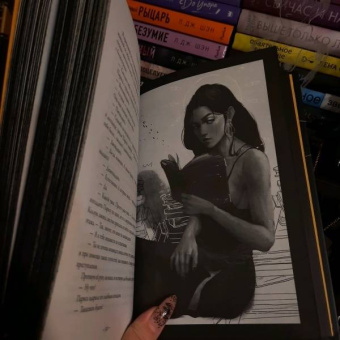 Оливи Блейк: Шестерка Атласа