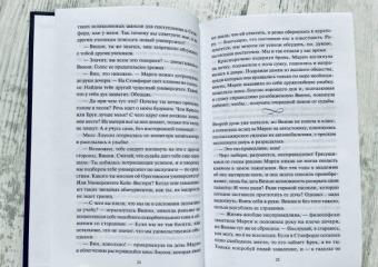 Добмайер, Кацман: Девочки с блестящим будущим
