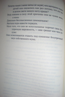 Огден Нэш: Туда отсюда не попасть