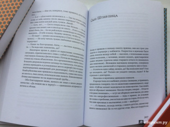 Екатерина Мурашова: Любить или воспитывать