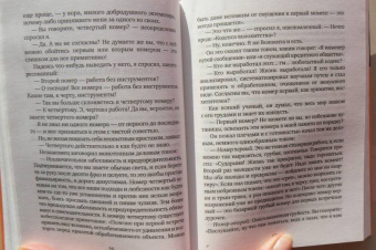 Аверченко, Шендерович: Осколки разбитого вдребезги