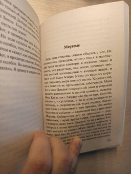 Джеймс Джойс: Дублинцы