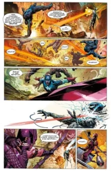 Рик Ремендер: Мстители. Ярость Альтрона