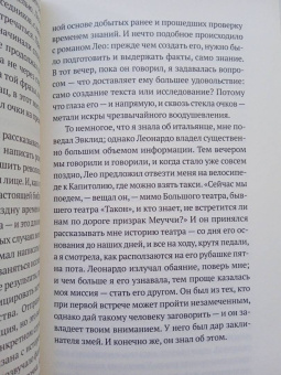 Карла Суарес: Гавана, год нуля