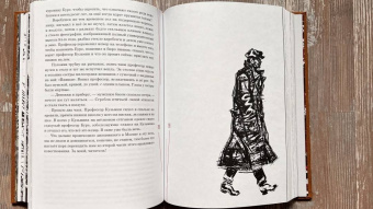 Михаил Булгаков: Мастер и Маргарита