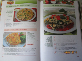 Светлана Семенова: Блюда из яиц. Воздушные омлеты, вкусные яичницы, легкие салатики, запеканки на любой вкус