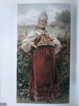 Константин Маковский. Русская красавица