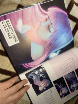 Асия Ладовска: Sketch with Asia. Рисуем в стиле аниме и манга