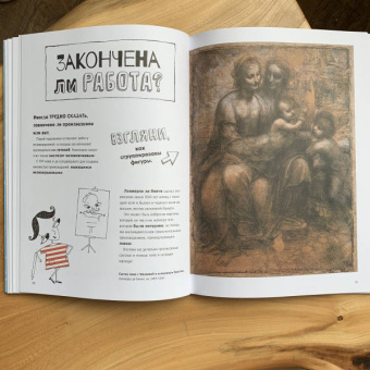 Сьюзи Ходж: Почему в искусстве так много голых людей? И другие важные вопросы об искусстве